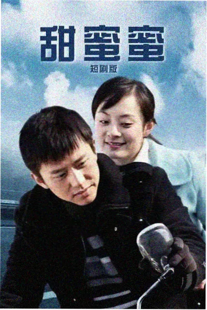 嫩草影院热播电视剧